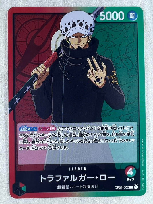 OP01-002 Trafalgar Law L