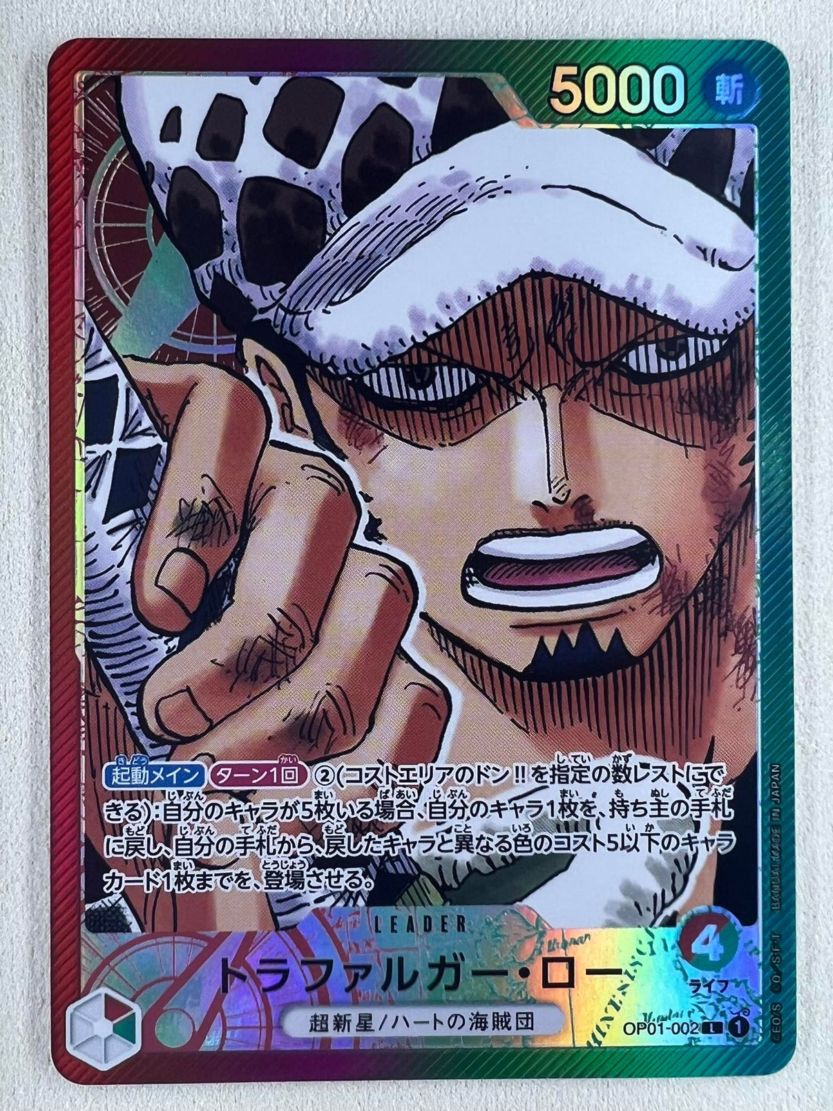 OP01-002 Trafalgar Law P-L – One Piece Trading Card Game