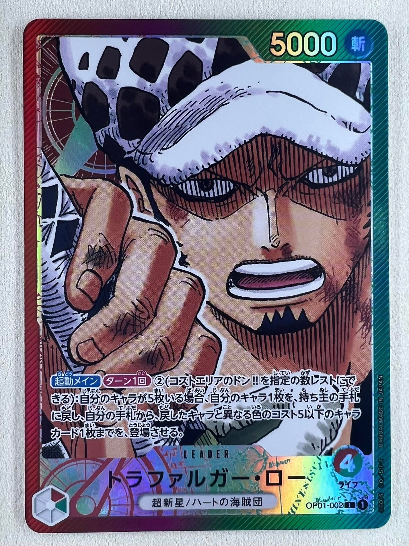 Op01 002 Trafalgar Law P L One Piece Trading Card Game 9491