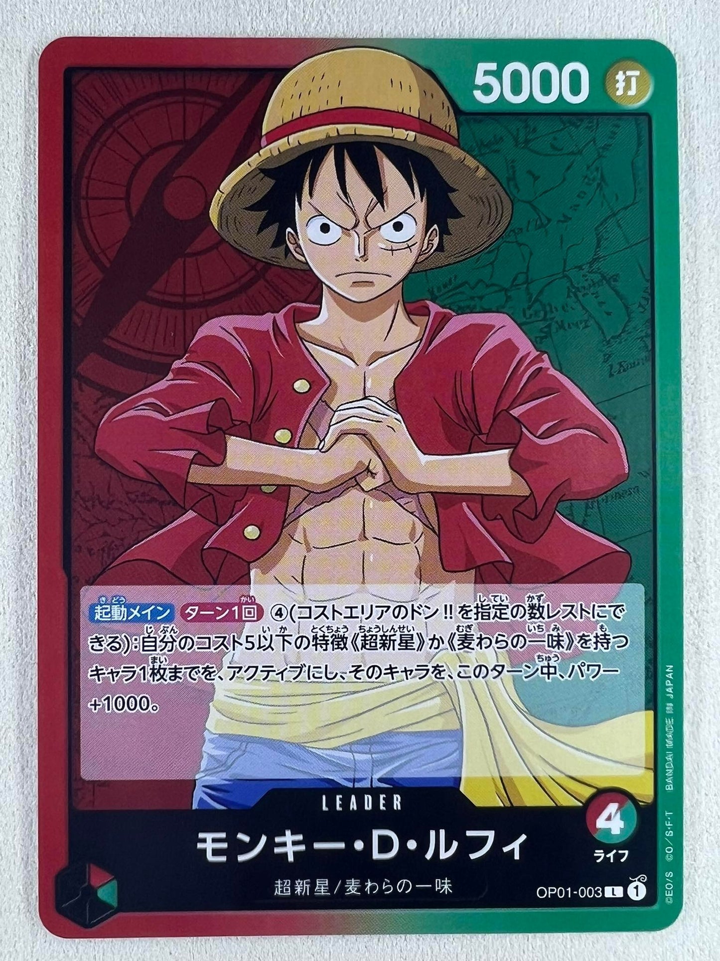 OP01-003 Monkey D. Luffy L