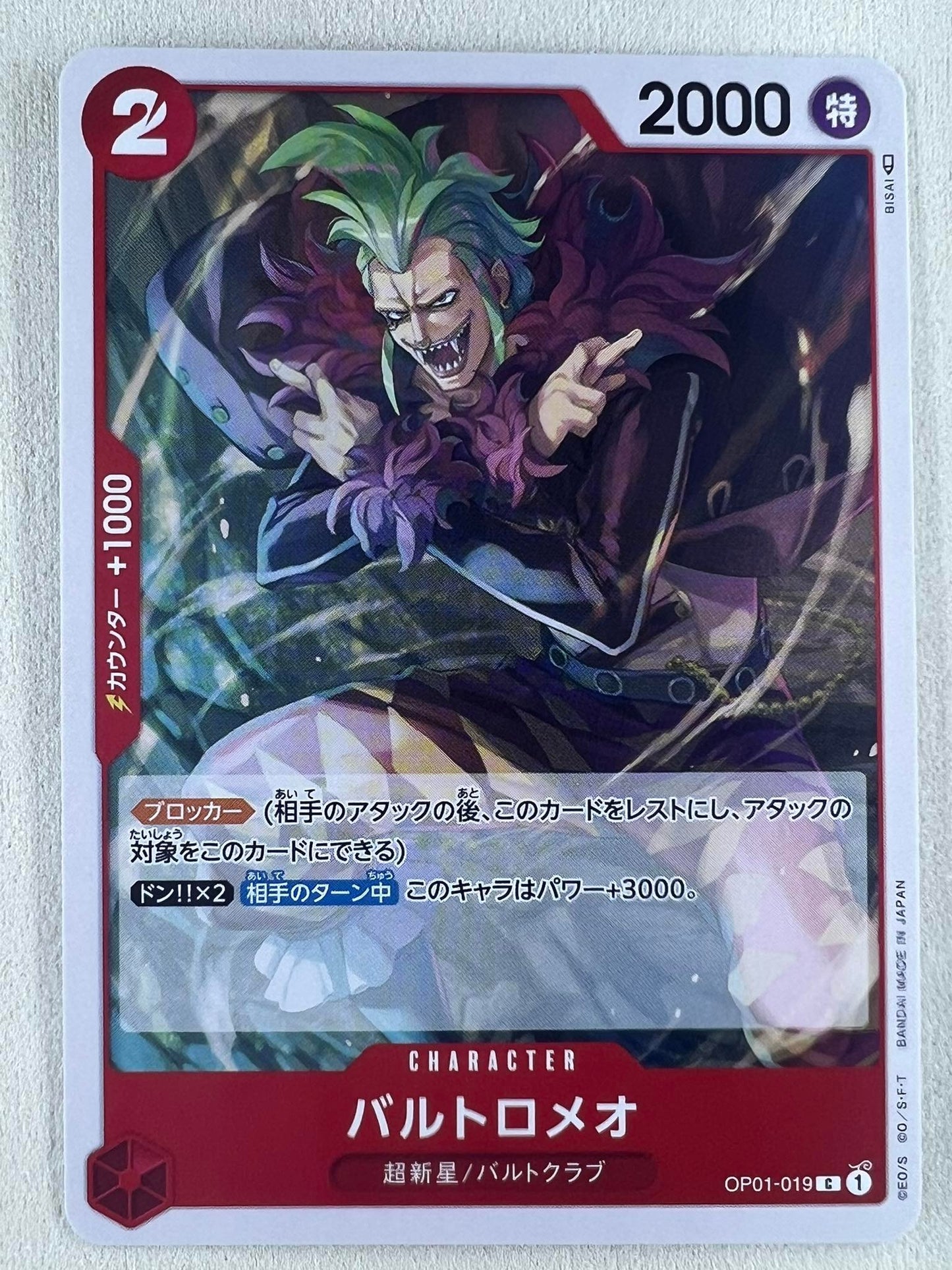 OP01-019 Bartolomeo C