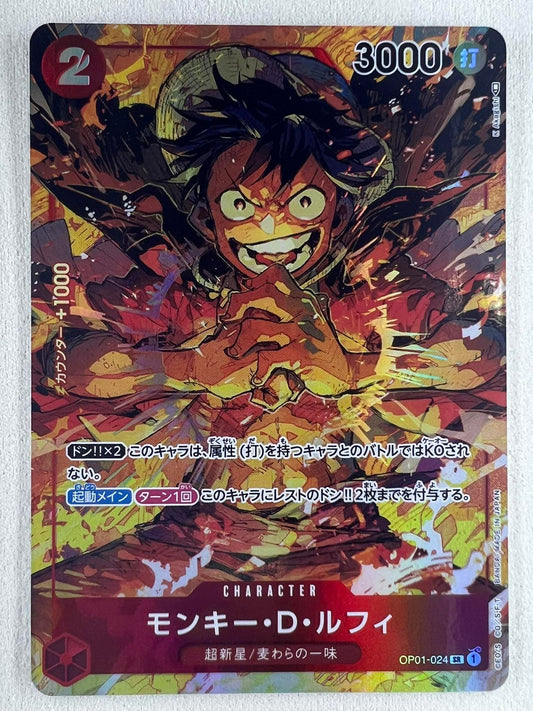 OP01-024 Monkey D Luffy P-SR