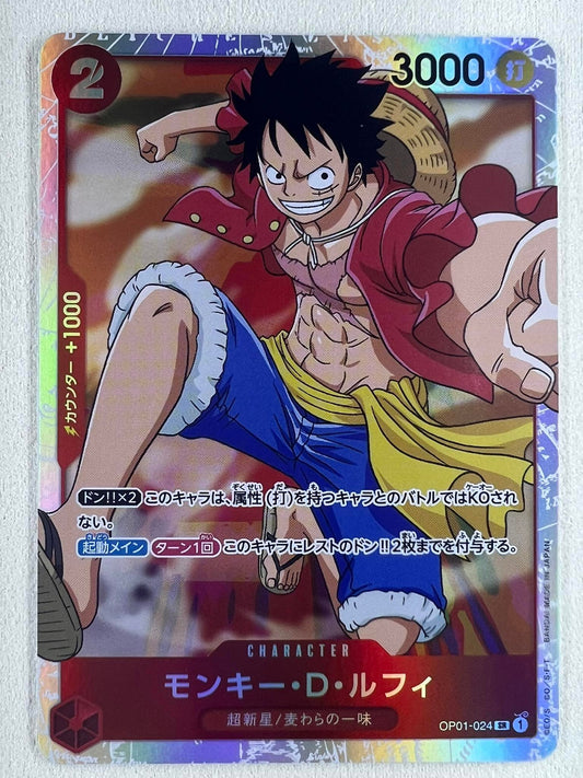 OP01-024 Monkey D Luffy SR