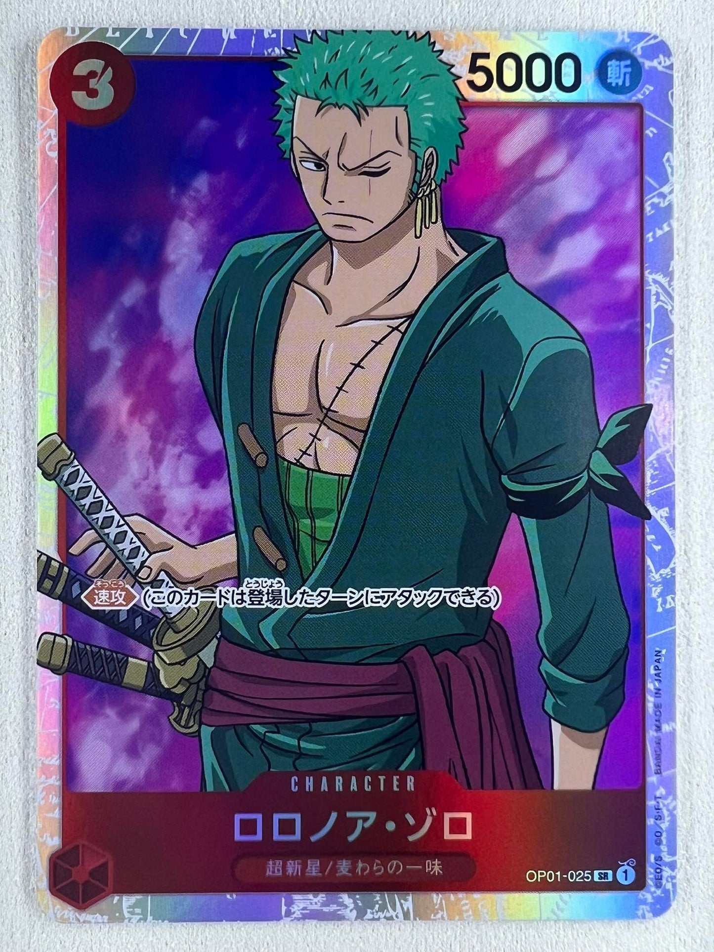 OP01-025 Roronoa Zoro SR – One Piece Trading Card Game