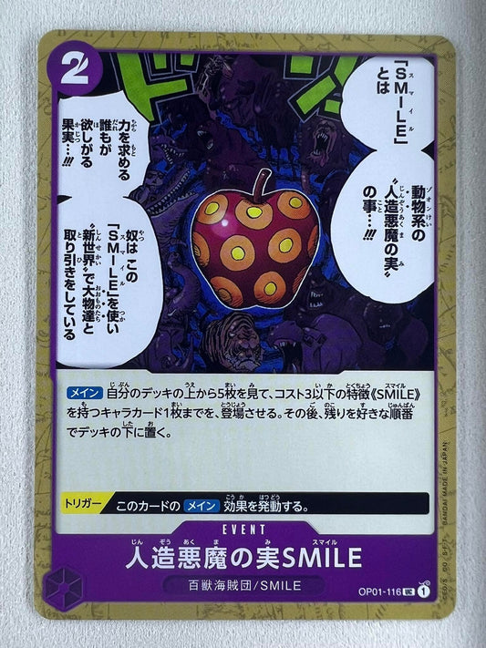 OP01-116 Artificial Devil Fruit SMILE UC