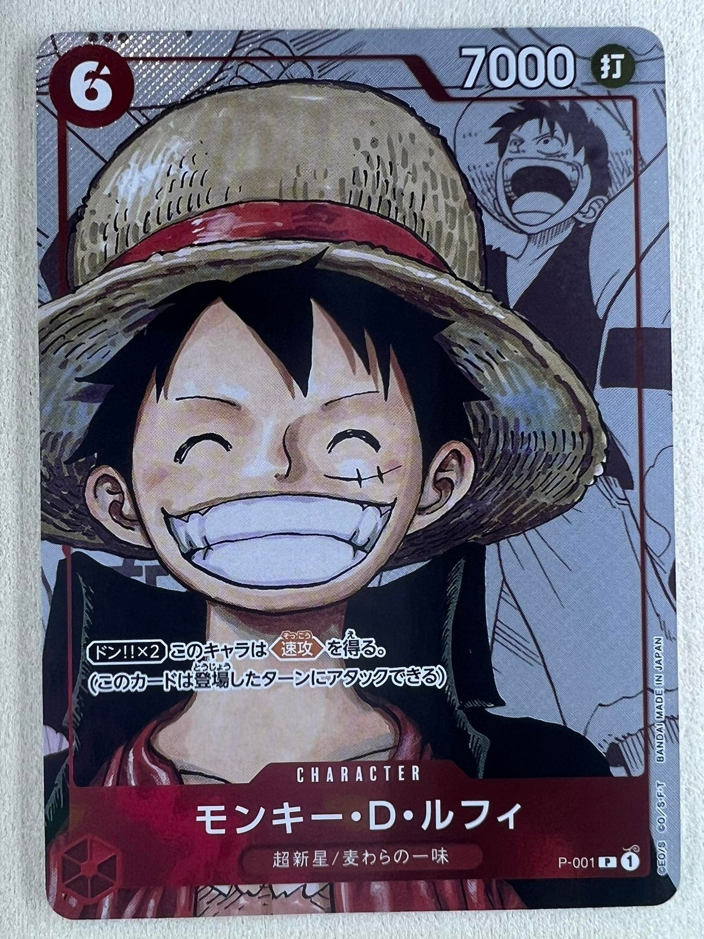 P-001 Monkey D Luffy P 25th Anniversary