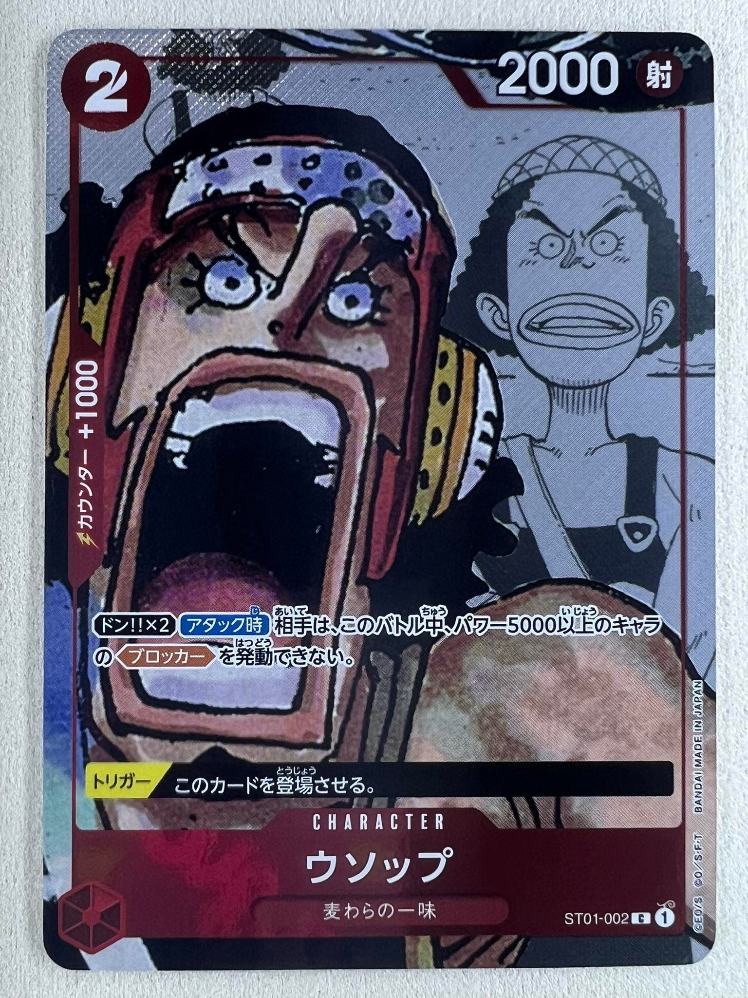ST01-002 Usopp C 25th Anniversary – One Piece Trading Card Game