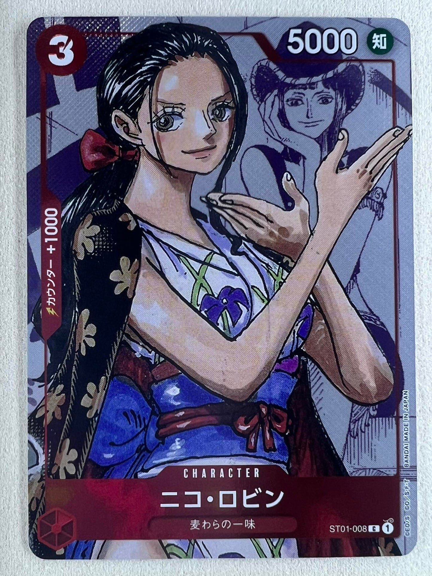 ST01-008 Nico Robin C 25th Anniversary